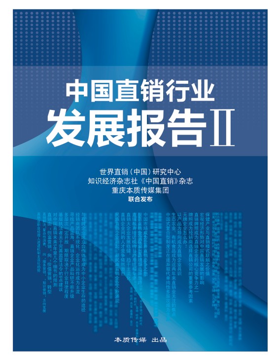 青年领航工程启动助推高校人才培养及百科内容生态建设