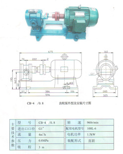 华辰装备：上海行辰智能科技有限公司主要围绕轧辊磨床数控系统的研发及应用等开展业务